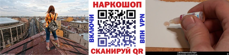 Наркошоп купить Марихуана  Alpha PVP  ГАШ  Меф  КОКАИН  Мамоново