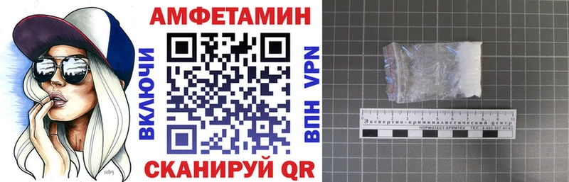 Купить где  Мамоново  Амфетамин Premium 