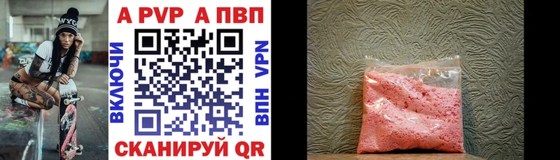 Купить закладки  Мамоново  Alpha PVP кристаллы 