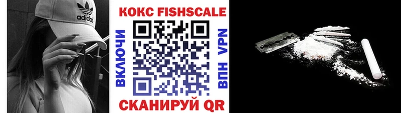 Кокаин Боливия  Купить закладки  Мамоново 