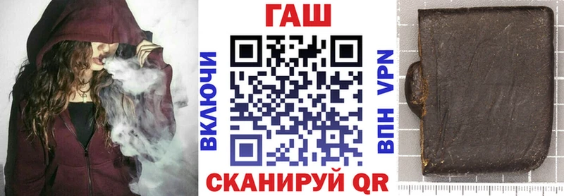 ГАШИШ VHQ  Купить  Мамоново 