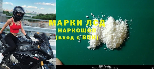герыч Вяземский