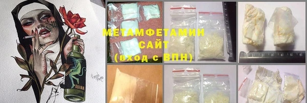 герыч Вяземский