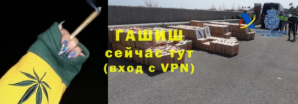 сатива Горно-Алтайск