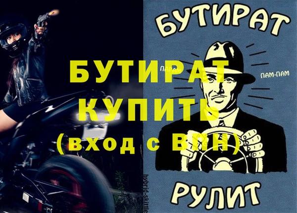 герыч Вяземский