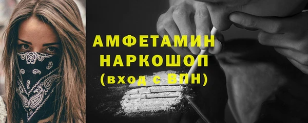 скорость Вязьма