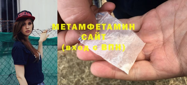 герыч Вяземский