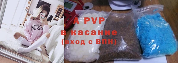 гашик Горнозаводск