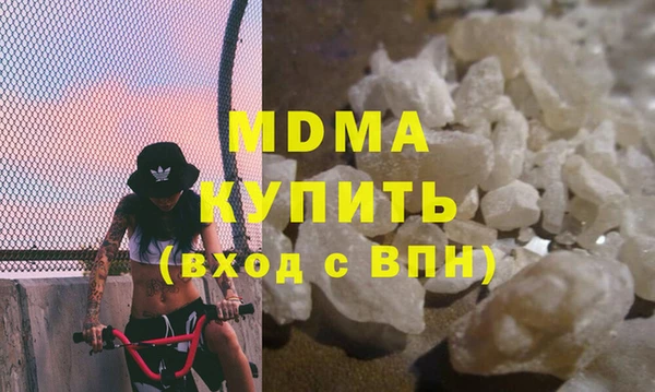 сатива Горно-Алтайск
