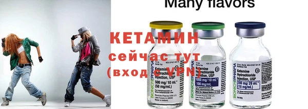 гашик Горнозаводск