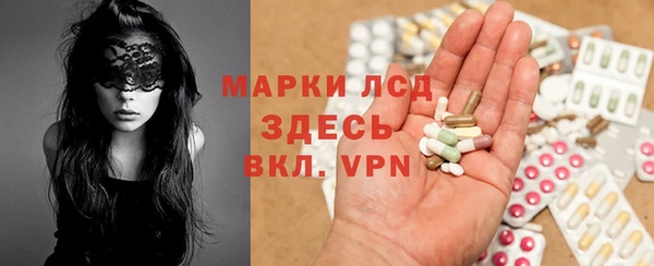 гашик Горнозаводск