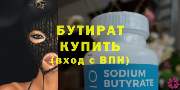 скорость Вязьма