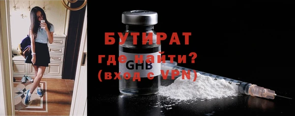 герыч Вяземский