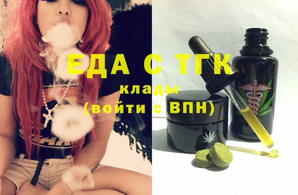 герыч Вяземский