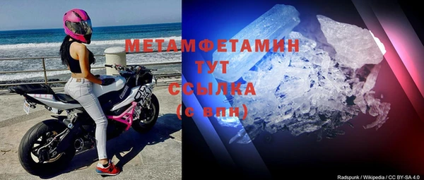 герыч Вяземский