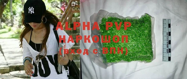 гашик Горнозаводск