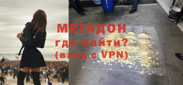 гашик Горнозаводск