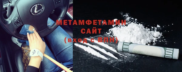 сатива Горно-Алтайск