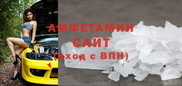 герыч Вяземский