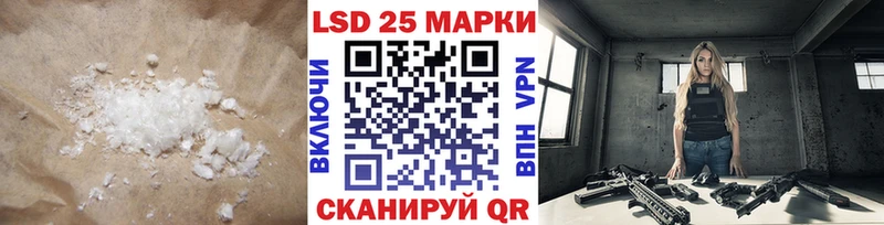 Лсд 25 экстази ecstasy  Купить где  Мамоново 