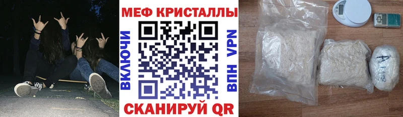 Купить  Мамоново  МЯУ-МЯУ mephedrone 