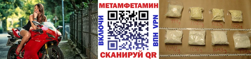 Купить  Мамоново  МЕТАМФЕТАМИН винт 