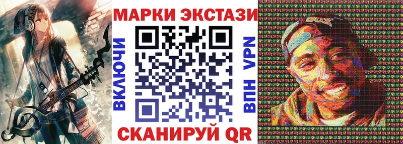 Купить где  Мамоново  Марки 25I-NBOMe 1500мкг 
