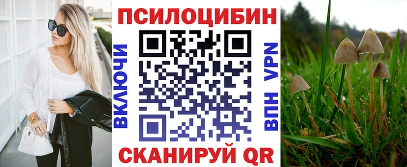 Псилоцибиновые грибы ЛСД Купить закладки Мамоново