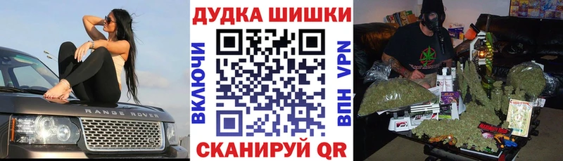 Купить закладки Мамоново Шишки марихуана MAZAR